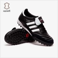 ราคา รองเท้าฟุตบอล Adidas Mundial Team Astro (หนังจิงโจ้) [Copa Mundial Pack] (42522874765)