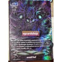 ราคา ธง แฟลก ลอสต์เวิลด์ lost world ลอสเวิลด์ บัดดี้ไฟท์ buddyfight VG card shop (2959305426)
