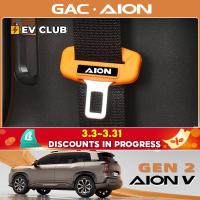 ราคา Gac AION V ev/gen2 SUVGAC AION V ev/gen2 SUV เข็มขัดนิรภัยฝาครอบป้องกันซ็อกเก็ตซิลิโคนพิเศษดัดแปลงอุปกรณ์เสริมอุปกรณ์ (29420277675)