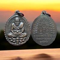 ราคา เหรียญหลวงปู่ทวด พิมพ์เปิดโลก ปี 2532 (28576139666)
