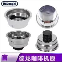 ราคา อุปกรณ์กาแฟ Delonghi/Delonghi เครื่องชงกาแฟ EC685 ชามผง EC680 กรอง ECO310 Handle อุปกรณ์เสริมดั้งเดิม (47153997708)