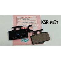 ราคา ( KSR-หน้า)ผ้าดิสเบรคหน้า KSR แท้ (9357925114)