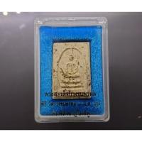 ราคา พระผง สมเด็จบางขุนพรหม ย้อนยุค เนื้อผง พิมพ์สังฆาฎิไม่มีหู วัดบางขุนพรหม ปี 2547 พร้อมตลับเดิม (25792884000)