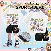 ราคา 【จัดส่งไทย】2ชิ้น BOBชุดฤดูร้อนสำหรับเด็กผู้ชาย ชุดกีฬาแขนสั้นสำหรับเด็กใหญ่ เสื้อยืดแขนสั้นและกางเกงขาสั้นสำหรับเด็กชาย (48454613098)