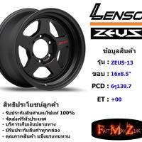 ราคา ล้อแม็ก เลนโซ่ Lenso Zeus-13 ขอบ 16x8.5" 6รู139.7 ET+00 สีMK แม็กเลนโซ่ ล้อแม็ก เลนโซ่ lenso16 แม็กรถยนต์ขอบ16 (4934537364)