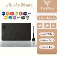 ราคา แท็บเล็ตดิจิตอล กราฟิกส์แท็บเล็ต เมาส์ปากกา เมาท์ปากกา แท็บเล็ตดิจิตอล กระดานวาดรูป การออกแบบกราฟิก (42902165019)