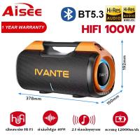 ราคา 100W Bluetooth Speaker ลำโพงบลูทูธ P06-Pro 5.3 เสียงHIFI+เบสหนัก+2.1CH แบต12000mAh ไฟRGB (29628482865)