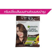 ราคา (1ซอง) การ์นิเย่ คัลเลอร์ แนทเชอรัลส์ ครีมเปลี่ยนสีผม (45302997583)