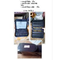 ราคา กระเป๋าปืน  4นิ้ว กล็อก19  px4  sig320   กล็อก30  1911 4นิ้ว  หนังสีดำ พร้อม กระเป่าใส่ลูก .38 9มม 357 ใส่ 100 นัด (14012251537)