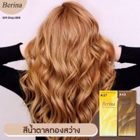 ราคา Berina สีน้ำตาลทองสว่าง A37+A43 (2 หลอด)ต่อหลอด 60 มล. (24152525208)