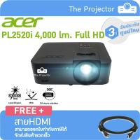 ราคา Projector Acer Vero PL2520i (Laser) 4,000 lm. Full HD แถมฟรี HDMI **รับประกันศูนย์ไทย 3ปี*** (27854311021)