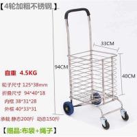 ราคา แบบพกพา KE3C รถเข็นกระเป๋าเดินทางสี่ล้อ Booster รถเข็นรถเข็นรถเข็นร้านขายของชําน้ําหนักเบาพับผู้สูงอายุขนาดใหญ่ KN7P (44503958634)