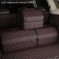 ราคา [( MG5 2021 )]MG กล่องเก็บของท้ายรถพิเศษ MG ZS mg6 MG HS MG5 MG3 กล่องเก็บของในรถNew (20840295368)