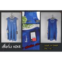 ราคา เสื้อกล้ามวิ่ง NIKE (ผู้ชาย) ของแท้ % ราคาพิเศษสุดๆ (3336218195)