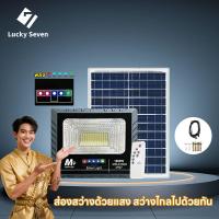 ราคา ✨รุ่นใหม่2026✨สปอร์ตไลท์โซล่าเซลล์ 1800W โคมไฟโซล่าเซลล์ สปอร์ตไลท์โซล่าเซลล์ Solar Light แสงสีขาว (49403397956)