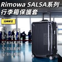 ราคา Rimowa เคสป้องกันกระเป๋าเดินทาง rimowa SALSA เคสป้องกัน rimowa SALSA rimowa ถุงลมนิรภัย กระเป๋าเดินทาง เคสป้องกันกระเป๋าเดินทาง rimowa เคสป้องกันพิเศษ (20586142026)