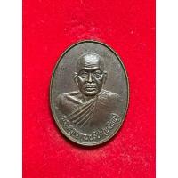 ราคา เหรียญหลวงปู่เหรียญ วรลาโภ วัดอรัญญบรรพต สร้างปี 2535 เนื้อทองแดงรมดำคมชัดตาลึกเป็นเม็ดกลมสวยมากครับ (29920961856)