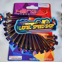 ราคา สลักเกลียวสลักเกลียว Cvt สําหรับ honda scoopy Beat fi vario 110, Beat ปกติ ฯลฯ (53406176445)