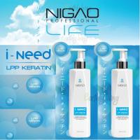 ราคา Nigao i-Need LPP Keratin นิกาโอะ ไฮบริดเคราตินทรีทเม้นท์ 500 มล. (2180963468)
