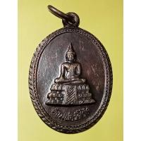 ราคา เหรียญรูปไข่หลวงพ่อวัดไร่ขิงปี36จ.นครปฐม (23754818670)