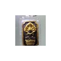 ราคา Antig Pim 089 หลวงพ่อพระพุทธมงคลนิมิตร รุ่นรวยทรัพย์ หลวงพ่อทองกลึง วัดเจดีย์หอย จังหวัดปทุมธานี (21893043577)