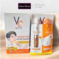 ราคา วิตซีน้องฉัตรซองคู่ 2 in 1 วิตซีพรีเซรั่ม + วิตซีครีม (27657885152)