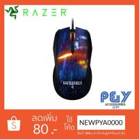 ราคา Razer Taipan Battlefield 4 Edition (929091236)