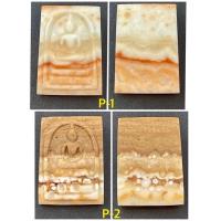 ราคา P-01-200365 พระสมเด็จแกะสลักจากหินพระธาตุเขาสามร้อยยอด เนื้อโปรงแสง (13782933863)