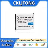 ราคา LI-50B \ LI50B Camera Battery for OLYMPUS 810UZ,Stylus 1030,Tough TG-870 iHS,VR-370,SP810,X-Z1,X-Z10,SZ15,SZ-20 (43169143370)