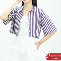 ราคา haas เสื้อครอป เสื้อคลุม เสื้อเบลาส์ผู้หญิง ลายริ้ว แขนสั้น HBPU3927 (17872362870)