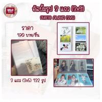 ราคา [Muji] แฟ้ม มูจิ muji 3 ช่อง (ใส่รูปขนาด 3.5x5 นิ้วได้ค่า) แฟ้มใส่รูป bnk48 (1704808523)
