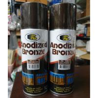 ราคา Bosny สีสเปรย์อาโนไดซ์ สีพ่นอลูมิเนียม สีชา สีน้ำตาล (Gloss Anodized / Antique Bronze) (5615171246)