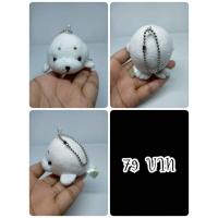 ราคา Seal#Seals#White Seal#แมวน้ำ#อุ๋งอุ๋ง#อุ๋งๆ#งานพวงญี่ปุ่นมือสอง (48652111152)