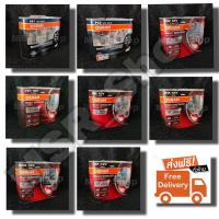 ราคา Osram หลอดไฟหน้ารถยนต์ Night Breaker Unlimited+110% และ Night Breaker Laser+150% จัดส่งฟรี (12802447536)
