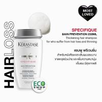 ราคา KERASTASE Bain Prevention 250ml. เคเรสตาส เบนพรีเวนชั่น 250มล. สำหรับผมร่วง (4646292807)