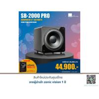 ราคา SVS SB-2000 PRO Subwoofer Speaker แถมฟรี AudioQuest NRG-Y3 (3.0M) มูลค่า 7,900 บาท (10164170376)