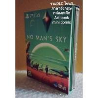 ราคา NO MAN'S SKY LIMITED EDITION กล่องเหล็ก อังกฤษ Z3 PS4 EN CH R3 PLAYSTATION 4 MAN MANS DLC BEYOND NEXT PS5 อวกาศ VR PSVR (15487628455)
