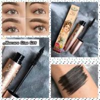 ราคา Gina Glam จีน่า เกลม มาสคาร่าคิ้ว (7038552793)