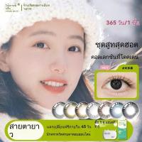 ราคา [คอนแทคเลนส์สายตายาวตามอายุ] คอนแทคเลนส์สายตายาว คอนแทคเลนส์แบบใช้แล้วทิ้งรายปี (26520967495)