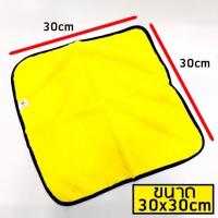 ราคา ผ้าไมโครไฟเบอร์ แท้! จากเกาหลี หนา 400 gsm ขนาด30x30cm คุณภาพเยี่ยม (4279067409)