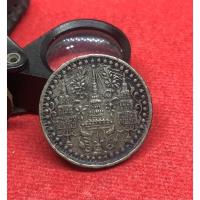 ราคา เหรียญหนึ่งโสฬส หลังช้าง รัขกาลที่4 สภาพสวย (18460858082)