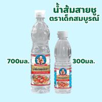 ราคา ตราเด็กสมบูรณ์ น้ำส้มสายชู ปริมาณ 300, 700 มล. (27155028331)