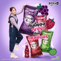 ราคา #เยลลี่เทปเพลย์มอร์ กลิ่นโคล่า สตรอเบอร์รี่ ขนาด 21 กรัม กินสนุก เด็กๆ ชอบ (6889939189)