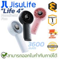 ราคา Jisulife Life 4 Handheld Fan 3600 mAh พัดลมมือถือ ของแท้ ประกันศูนย์ 1ปี (28500369619)