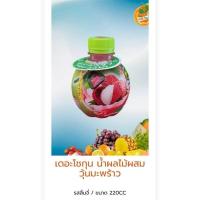 ราคา เดอะโชกุน น้ำลิ้นจี่ผสมวุ้นมะพร้าว 1 ขวด ปริมาณ 220 มล. หวานอร่อย สดชื่น สินค้าพร้อมส่ง (44856873119)