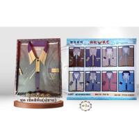 ราคา ชุดเสื้อผ้าสำหรับไหว้บรรพบุรุษ (ชาย) ชุดเชิ๊ตสีพื้น เชิ๊ตพิเศษ เชิ๊ตไหม ไหว้บรรพบุรุษ (มีหลายแบบ)คละ (25082415523)