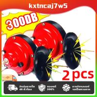 ราคา ยกลังสุดคุ้ม!! แตรลมมอเตอร์ไซค์ไฟฟ้า12V,แตรลม3000DB แตรลมรถบรรทุกตกแต่งรถยนต์ (43926673835)