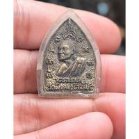 ราคา เหรียญเจ้าสัวมหาเศรษฐี 88 หลวงพ่อแพวัดพิกุลทองปี 2535 เนื้อฝาบาตร (29791424777)