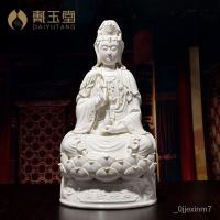 ราคา พระพุทธรูปพระโพธิสัตว์เจ้าแม่กวนอิมเซรามิก Dai Yutang ใช้ในบ้านเพื่อบูชาเจ้าแม่กวนอิม GA7M (26354285001)