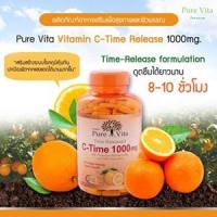 ราคา แท้ 100 % Pure Vita C-Time 1000 mg วิตามินซี สูตร Time-Release formulation 250 เม็ด (1458131388)